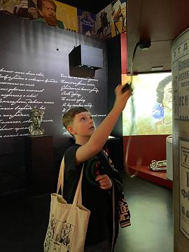 «Дорога памяти»